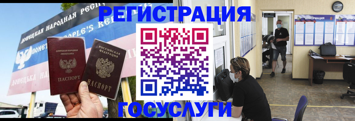 временная регистрация надежно в Тайге