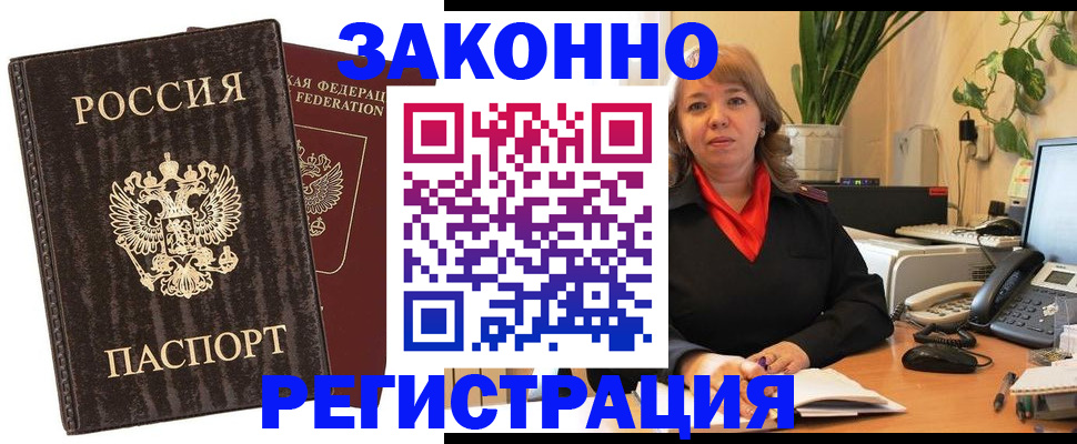регистрация для дет. сада в Тайге